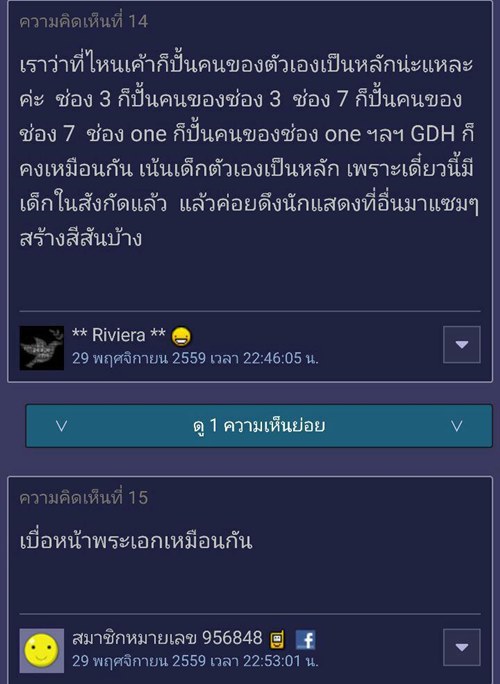 เมื่อชาวเน็ตบ่น เบื่อ เต๋อ ซันนี่ เป็นพระเอก GDH ทั้งคู่เลยตอบโต้อย่างฮา เมื่อชาวเน็ตบ่น เบื่อ เต๋อ ซันนี่ เป็นพระเอก GDH ทั้งคู่เลยตอบโต้อย่างฮา