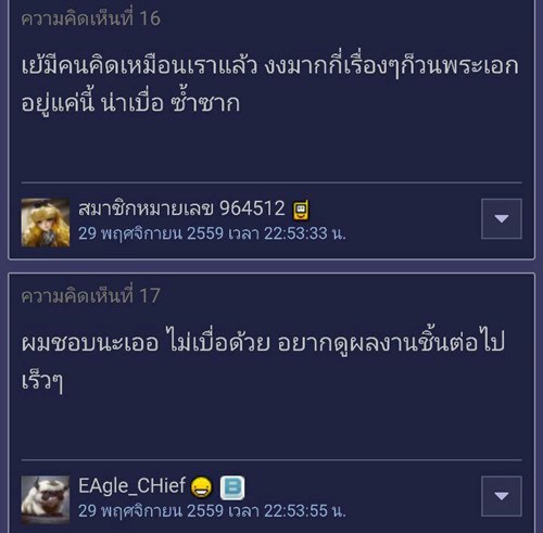เมื่อชาวเน็ตบ่น เบื่อ เต๋อ ซันนี่ เป็นพระเอก GDH ทั้งคู่เลยตอบโต้อย่างฮา เมื่อชาวเน็ตบ่น เบื่อ เต๋อ ซันนี่ เป็นพระเอก GDH ทั้งคู่เลยตอบโต้อย่างฮา