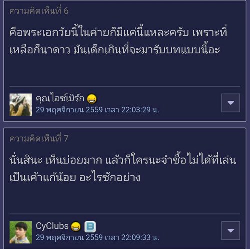 เมื่อชาวเน็ตบ่น เบื่อ เต๋อ ซันนี่ เป็นพระเอก GDH ทั้งคู่เลยตอบโต้อย่างฮา เมื่อชาวเน็ตบ่น เบื่อ เต๋อ ซันนี่ เป็นพระเอก GDH ทั้งคู่เลยตอบโต้อย่างฮา