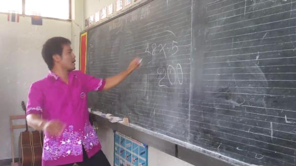 สอนคณิต ป.6 แบบด่วนจี๋ สอนคณิต ป.6 แบบด่วนจี๋