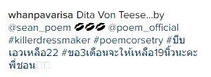 แหวนแหวน ปวริศา แหวนแหวน ปวริศา
