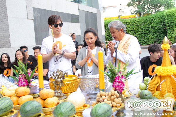 บวงสรวง O-Negative รักออกแบบไม่ได้ บวงสรวง O-Negative รักออกแบบไม่ได้