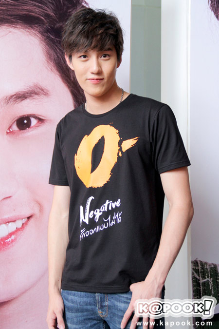 บวงสรวง O-Negative รักออกแบบไม่ได้ บวงสรวง O-Negative รักออกแบบไม่ได้