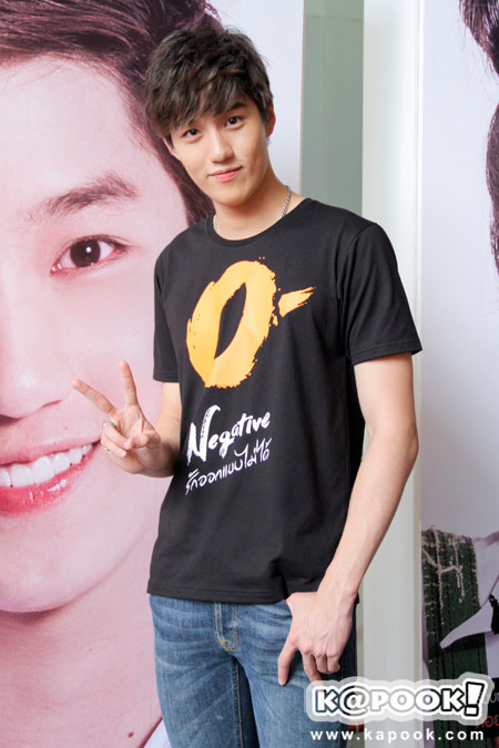 บวงสรวง O-Negative รักออกแบบไม่ได้ บวงสรวง O-Negative รักออกแบบไม่ได้