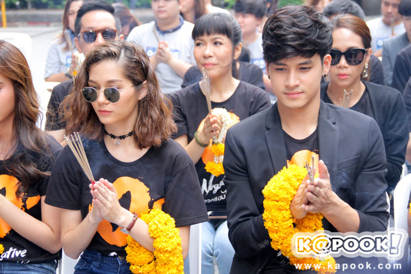 บวงสรวง O-Negative รักออกแบบไม่ได้ บวงสรวง O-Negative รักออกแบบไม่ได้