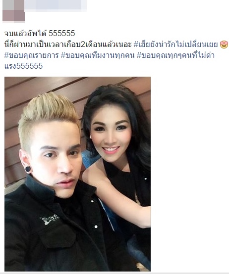 อั๋น ภานุพงศ์ น้อยวัน อั๋น ภานุพงศ์ น้อยวัน