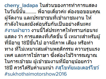 เชอรี่ สามโคก เชอรี่ สามโคก