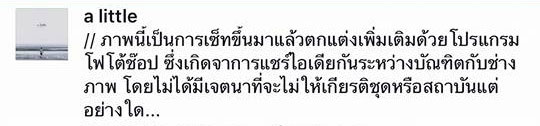 ดราม่าถ่ายภาพชุดครุย เซ็ตฉากเหมือนตกบันได ดราม่าถ่ายภาพชุดครุย เซ็ตฉากเหมือนตกบันได