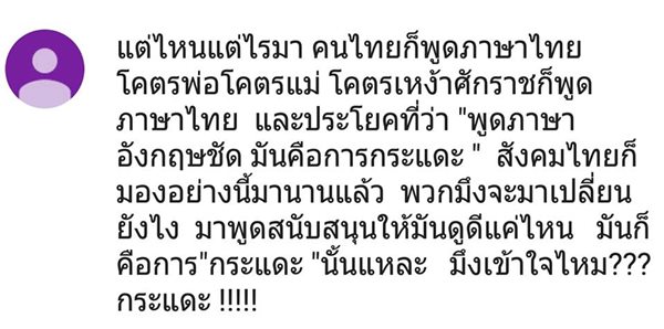 อาจารย์อดัม แบรดชอว์ อาจารย์อดัม แบรดชอว์