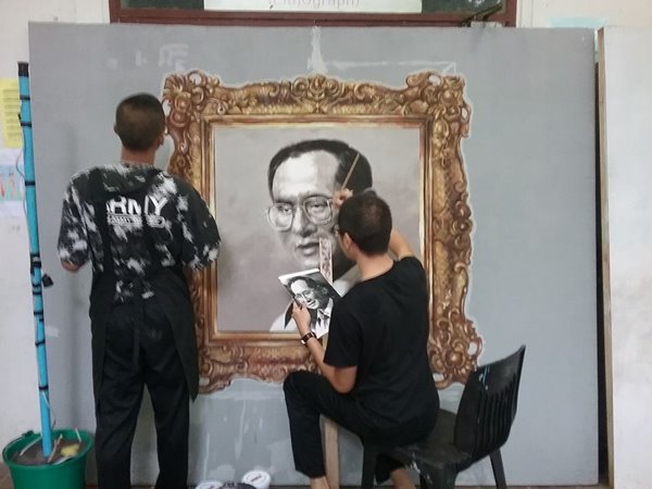 ภาพในหลวง รัชกาลที่ 9 ภาพในหลวง รัชกาลที่ 9