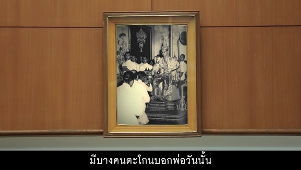 เหตุผลของพ่อ เหตุผลของพ่อ