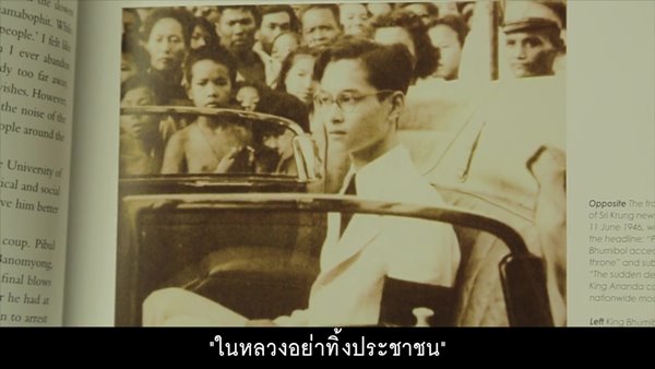 เหตุผลของพ่อ เหตุผลของพ่อ