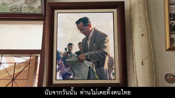 เหตุผลของพ่อ เหตุผลของพ่อ