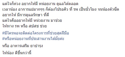โรคขาดแฟคเตอร์ 7 โรคขาดแฟคเตอร์ 7