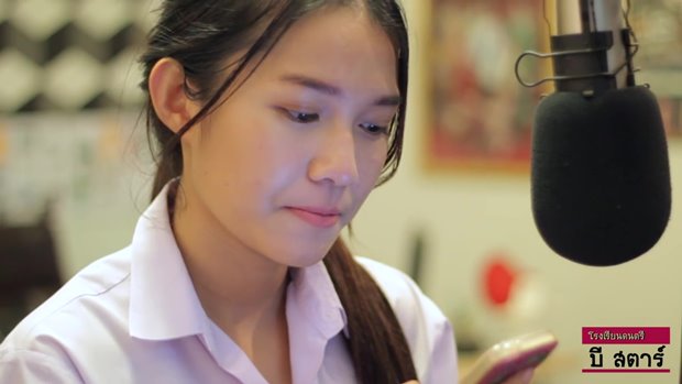 ไอซ์ ธมลวรรณ ไอซ์ ธมลวรรณ