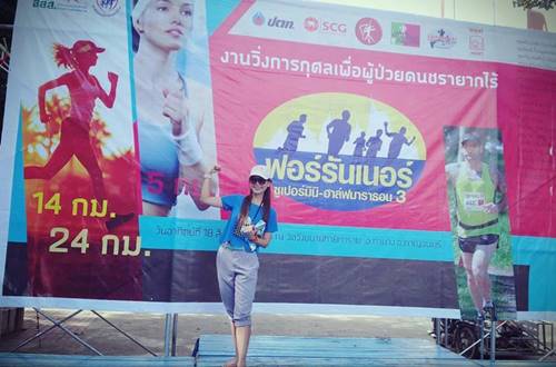ดูแลตัวเองจนป่วยเกือบตาย ดูแลตัวเองจนป่วยเกือบตาย