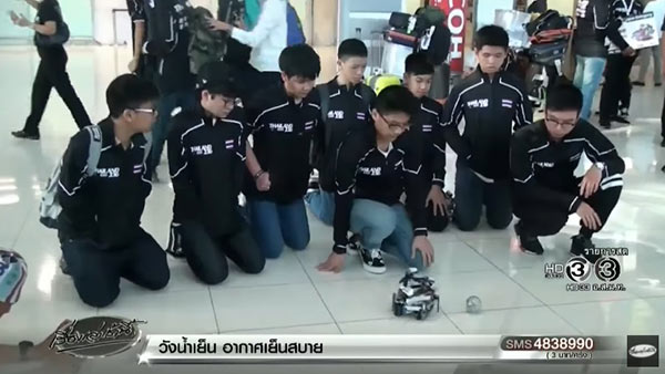 เด็กไทยสร้างชื่อ คว้าแชมป์โอลิมปิกหุ่นยนต์ 2016 กวาดมาได้ 6 รางวัล เด็กไทยสร้างชื่อ คว้าแชมป์โอลิมปิกหุ่นยนต์ 2016 กวาดมาได้ 6 รางวัล