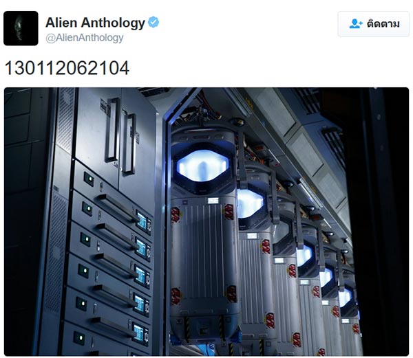 Alien Covenant Alien Covenant