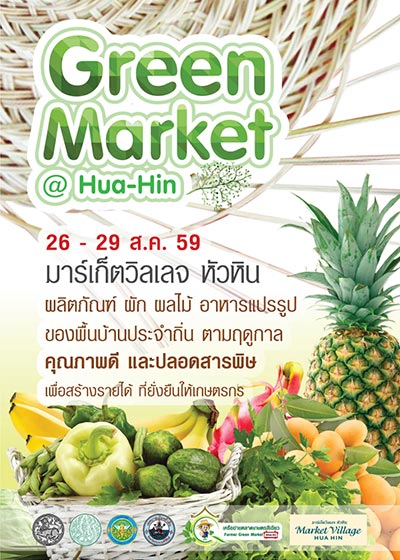 Green Market @Hua Hin