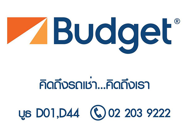 งานไทยเที่ยวไทย ครั้งที่ 41 งานไทยเที่ยวไทย ครั้งที่ 41