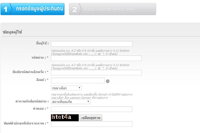 ประกันสังคม ประกันสังคม