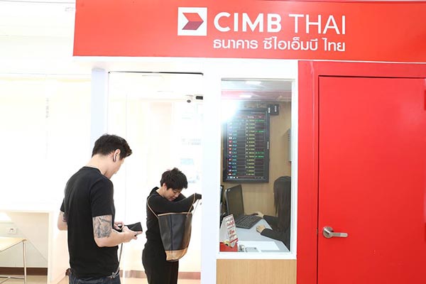 เปิดแบงก์ในเซเว่น เปิดแบงก์ในเซเว่น