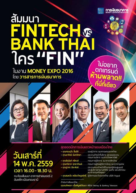 money expo money expo