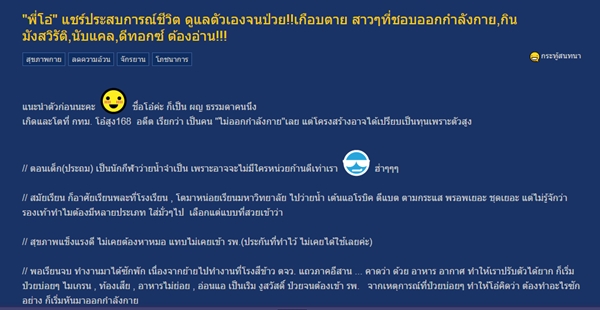 ลดน้ำหนัก ลดน้ำหนัก