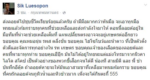 ลอยด์ หมาชิบะโดนตัดขา ลอยด์ หมาชิบะโดนตัดขา