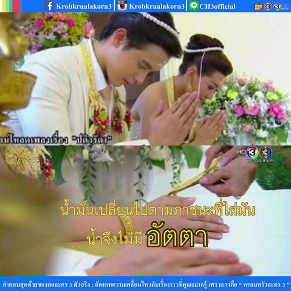 ปดิวรัดา ปดิวรัดา