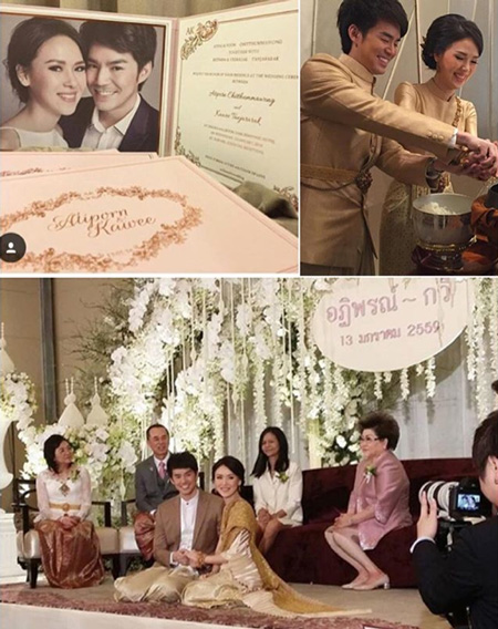 บีม กวี ออย อฏิพรณ์ แต่งงาน บีม กวี ออย อฏิพรณ์ แต่งงาน
