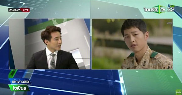 ปา คุปตนันต์ ปา คุปตนันต์
