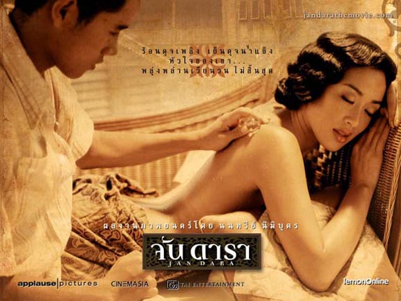 คริสตี้ ชุง แต่งงาน คริสตี้ ชุง แต่งงาน