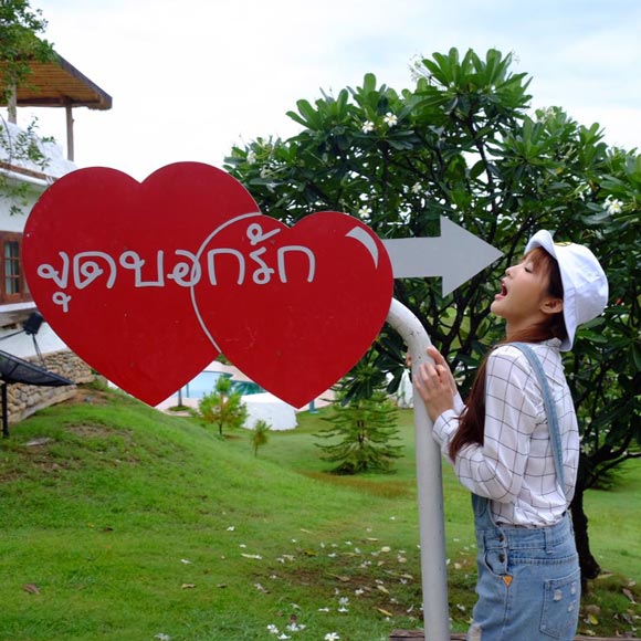 มายด์ วิรพร มายด์ วิรพร