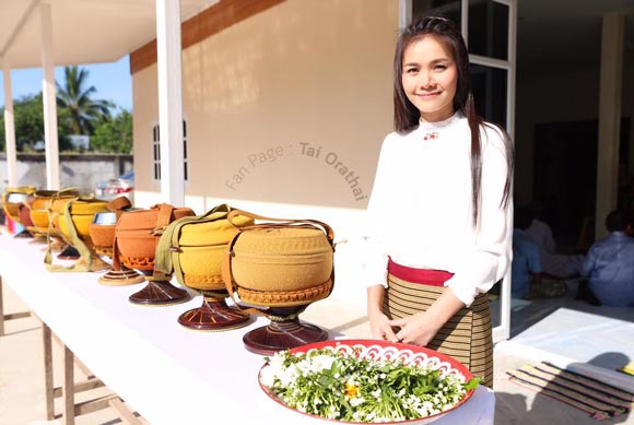 บ้าน ต่าย อรทัย บ้าน ต่าย อรทัย
