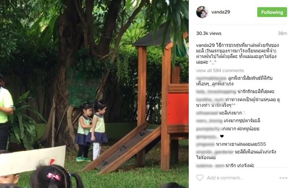 น้องมะลิ ไปโรงเรียน น้องมะลิ ไปโรงเรียน