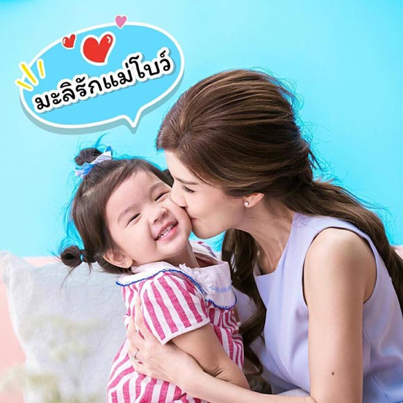 น้องมะลิ น้องมะลิ
