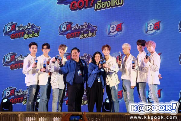 GOT7 GOT7