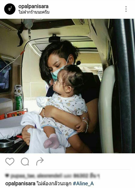 น้องอลิน ลูกสาว หมอโอ๊ค โอปอล์ น้องอลิน ลูกสาว หมอโอ๊ค โอปอล์