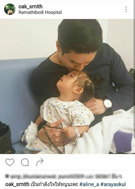น้องอลิน ลูกสาว หมอโอ๊ค โอปอล์ น้องอลิน ลูกสาว หมอโอ๊ค โอปอล์