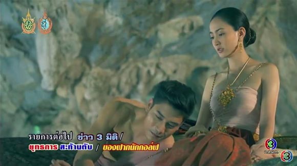 ละคร นาคี ละคร นาคี