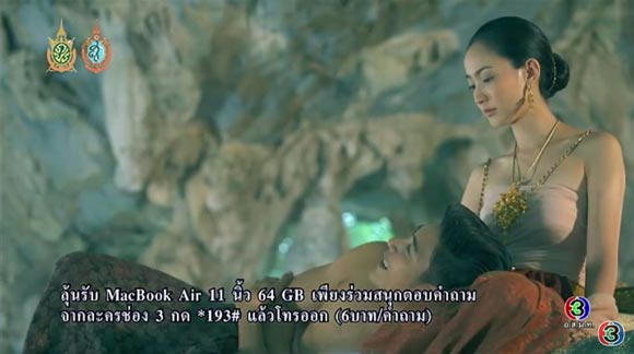 ละคร นาคี ละคร นาคี