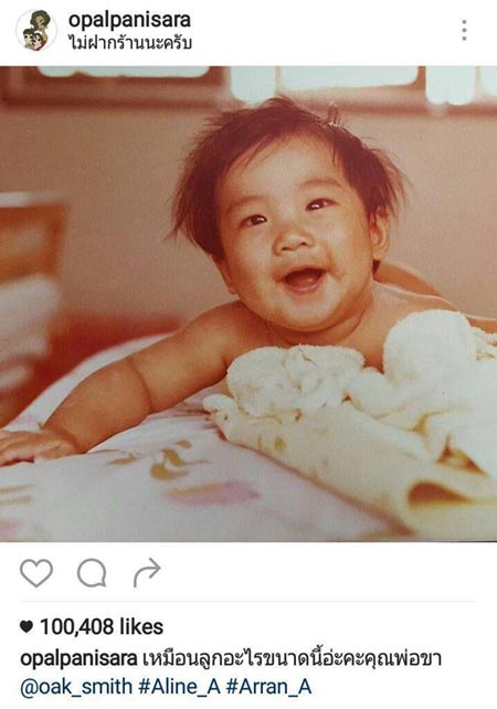 น้องอลัน ลูก หมอโอ๊ค โอปอล์ น้องอลัน ลูก หมอโอ๊ค โอปอล์
