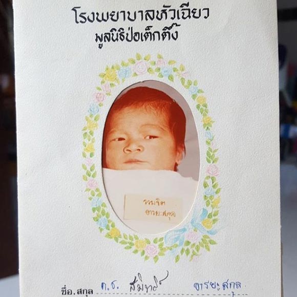 น้องอลัน ลูก หมอโอ๊ค โอปอล์ น้องอลัน ลูก หมอโอ๊ค โอปอล์