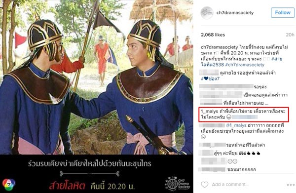 พี่เดือน สายโลหิต พี่เดือน สายโลหิต