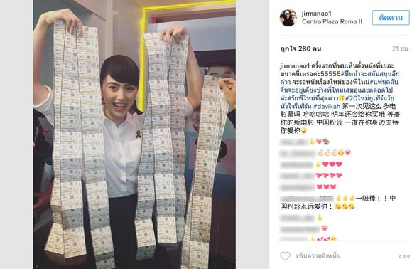 20 ใหม่ ยูเทิร์นวัย หัวใจรีเทิร์น 20 ใหม่ ยูเทิร์นวัย หัวใจรีเทิร์น
