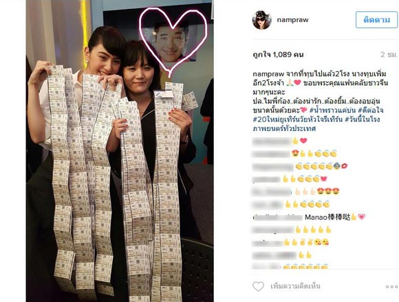 20 ใหม่ ยูเทิร์นวัย หัวใจรีเทิร์น 20 ใหม่ ยูเทิร์นวัย หัวใจรีเทิร์น