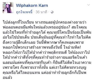 เสก กานต์ เสก กานต์
