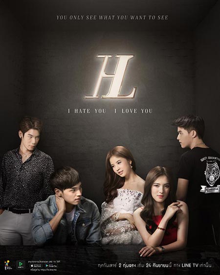 I HATE YOU I LOVE YOU ทาง Line TV I HATE YOU I LOVE YOU ทาง Line TV