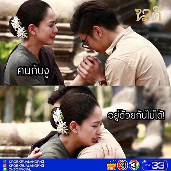 นาคี นาคี